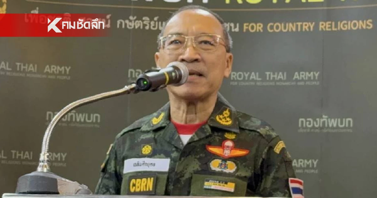 พระองค์เจ้าเฉลิมศึกยุคล รำคาญกัมพูชา โกหกไม่เลิก กล่าวหาไทยใช้อาวุธเคมี