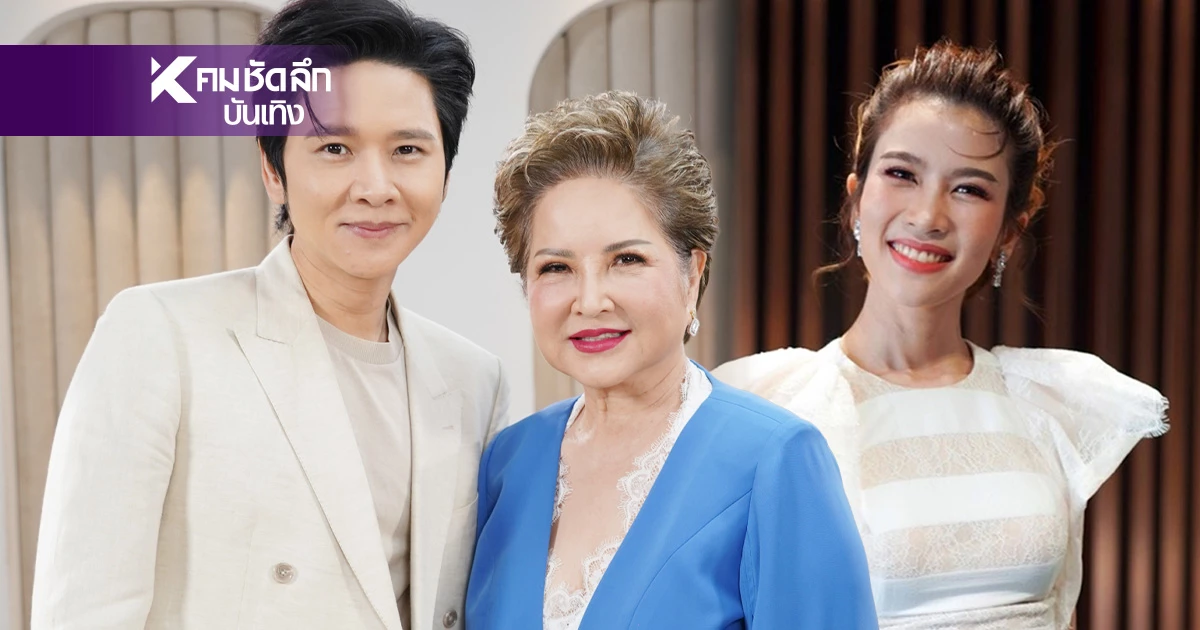 "คุณแม่โอ๋" ไม่กดดัน "โต๋ ศักดิ์สิทธิ์" เรื่องมีลูก พร้อมเปิดสูตรชีวิตวัยเกษียณ "คุณแม่โอ๋" ไม่กดดัน "โต๋ ศักดิ์สิทธิ์" เรื่องมีลูก พร้อมเปิดสูตรชีวิตวัยเกษียณ