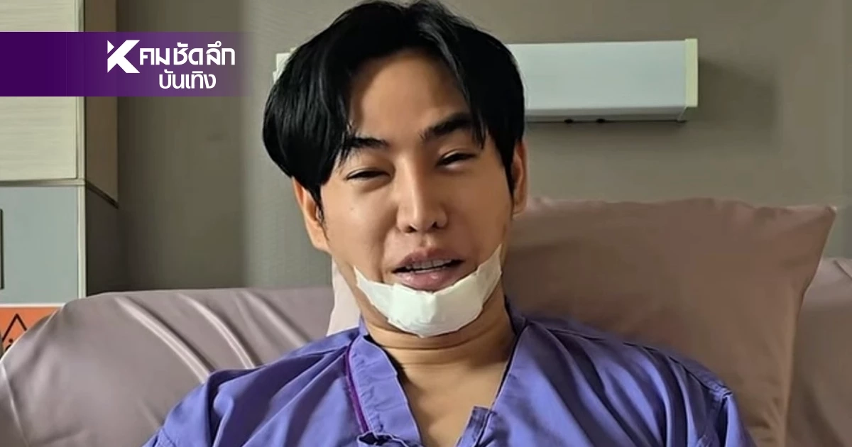 อัปเดตคดี "เป๊ก ผลิตโชค" (ล่าสุด) ปฏิเสธตรวจเลือด ตร.ลงบันทึก เหตุต้องสงสัย