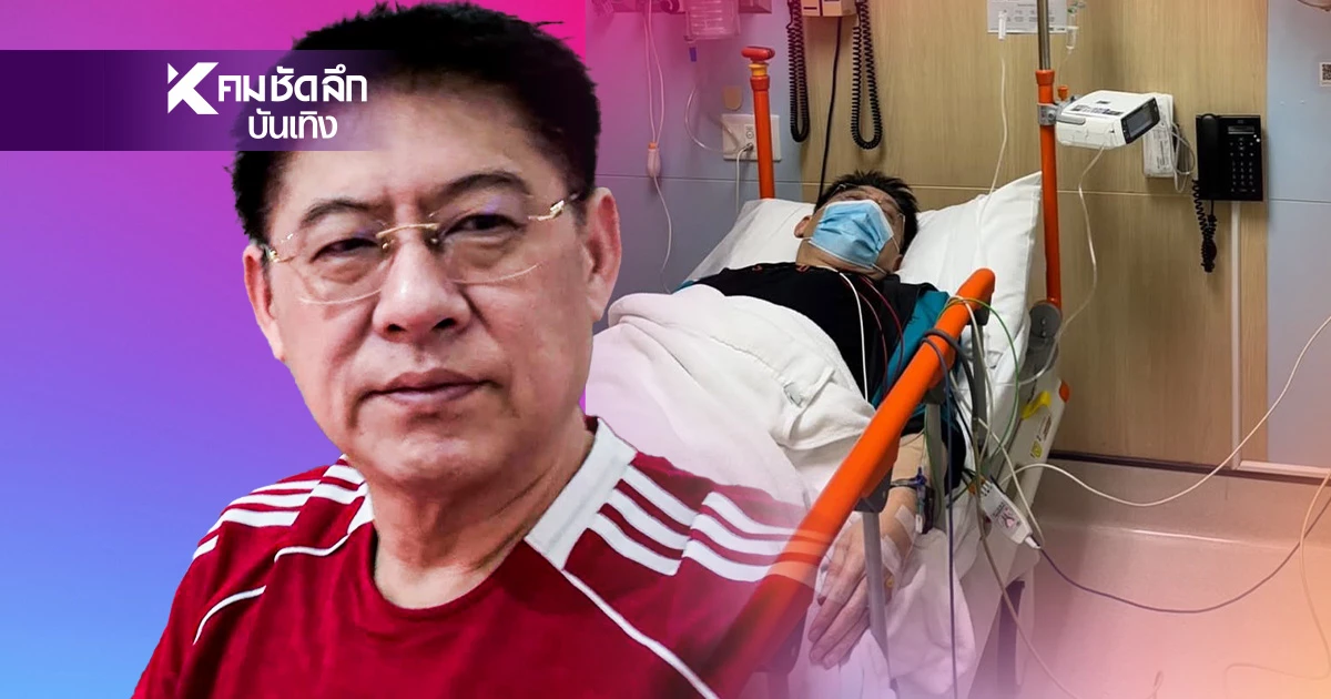 ด่วน! 'สรยุทธ" หามส่ง รพ. แอดมิทรักษาตัวทันที ใส่เครื่องให้ 'O2'