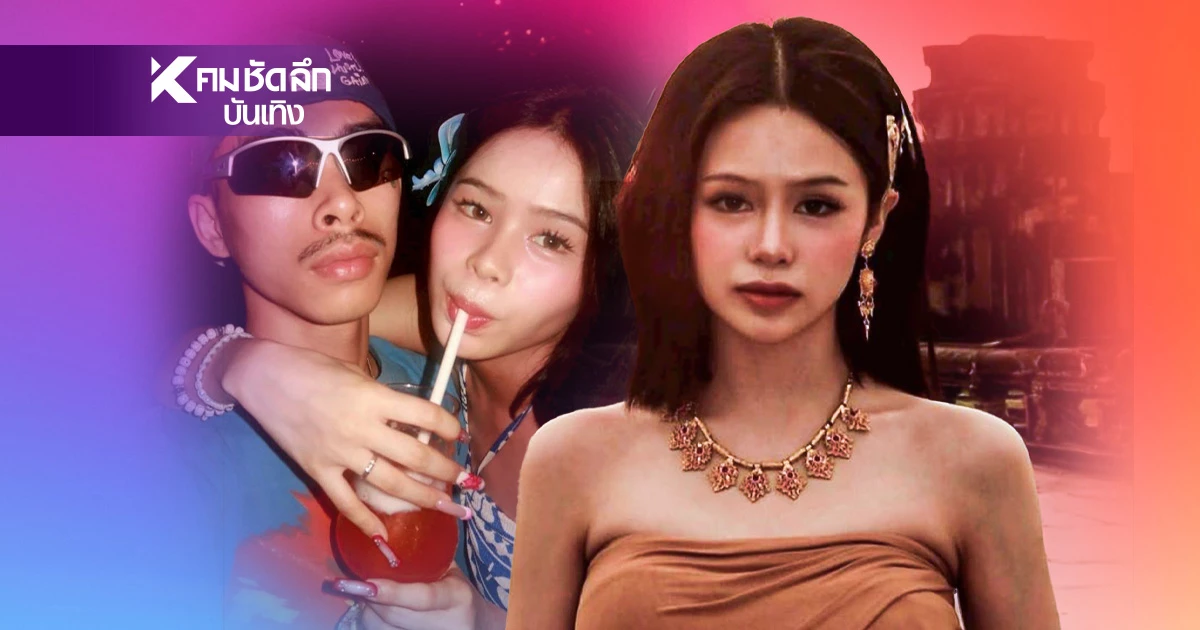 ทัวร์ไทยแวะไปหน่อย แฟนสาว VannDa ปากแซ่บแขวะแรง "อย่ามาไทยใส่ฉัน"