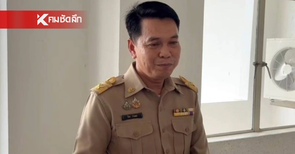 ธ.กรุงเทพ ยัน "หลวงพ่ออลงกต" ใช้เลข 13 หลักเปิดบัญชีปี 40 ผูกพร้อมเพย์ปี 61