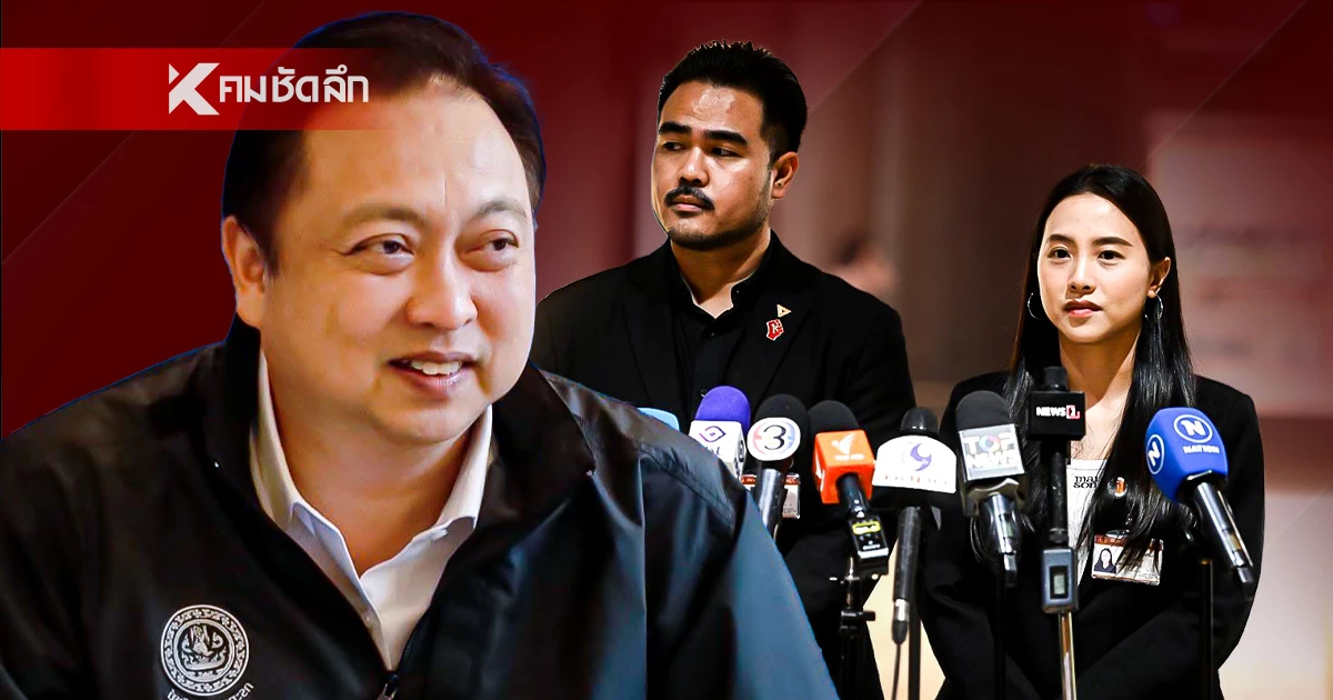 ศาลรับฟ้องคดี "สุชาติ" ฟ้อง "ไอซ์ รัชนก-สหัสวัต" หมิ่นประมาท ศาลรับฟ้องคดี "สุชาติ" ฟ้อง "ไอซ์ รัชนก-สหัสวัต" หมิ่นประมาท