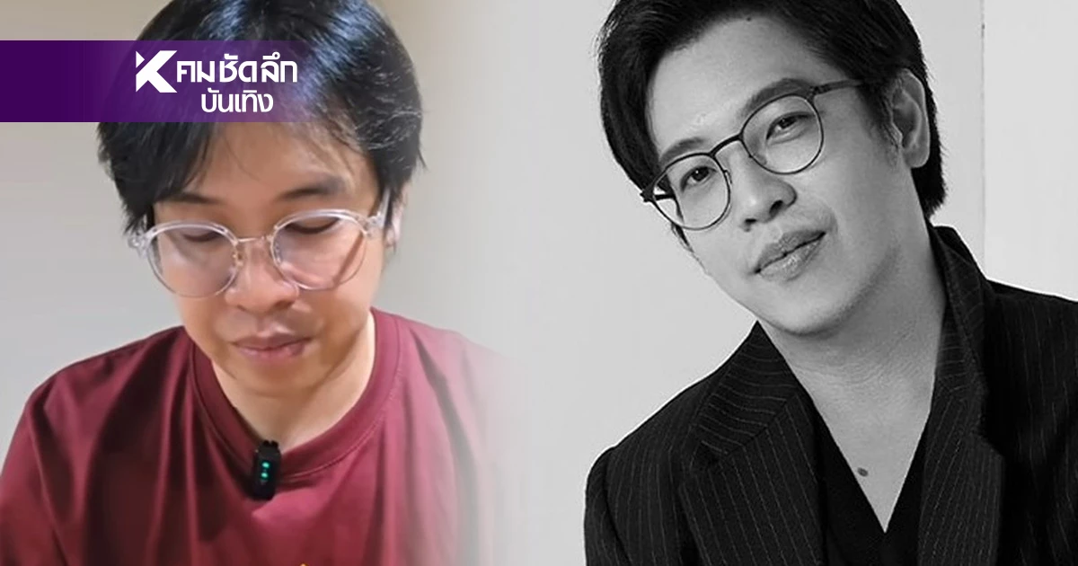 แฟนคลับห่วง "หมอบี ทูตสื่อวิญญาณ" พูดเป็นนัย "อาจได้ไปในที่ชอบ" แฟนคลับห่วง "หมอบี ทูตสื่อวิญญาณ" พูดเป็นนัย "อาจได้ไปในที่ชอบ"