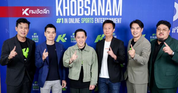 "ขอบสนาม" รีแบรนด์ มุ่งสู่ "Sport Entertainment Platform"