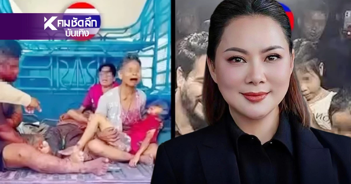 "บุ๋ม ปนัดดา" แฉเขมรใช้ขบวนการ "เด็กเป็นโล่มนุษย์" งัดหลักฐานจริงโต้กลับ "บุ๋ม ปนัดดา" แฉเขมรใช้ขบวนการ "เด็กเป็นโล่มนุษย์" งัดหลักฐานจริงโต้กลับ