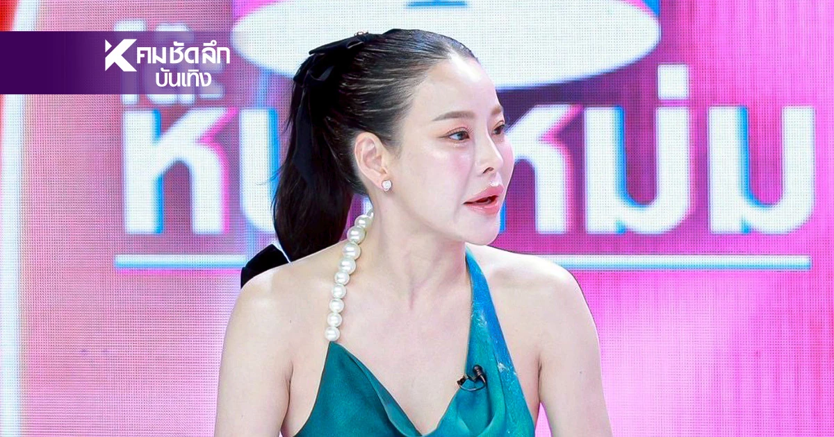 ร้องไห้ทุกวัน! "หนิง ปณิตา" เผยสาเหตุ ติดลบ 13 ล้าน หนีตายทำธุรกิจอื่น ร้องไห้ทุกวัน! "หนิง ปณิตา" เผยสาเหตุ ติดลบ 13 ล้าน หนีตายทำธุรกิจอื่น