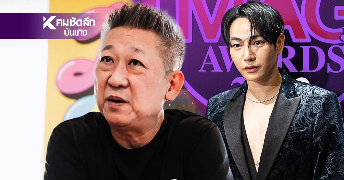 เชื่อ "เป๊ก ผลิตโชค" เสียใจ "นิค วิเชียร" สรุปเหตุ เมาหลายขนาน อนาคตจะเป็นอย่างไร