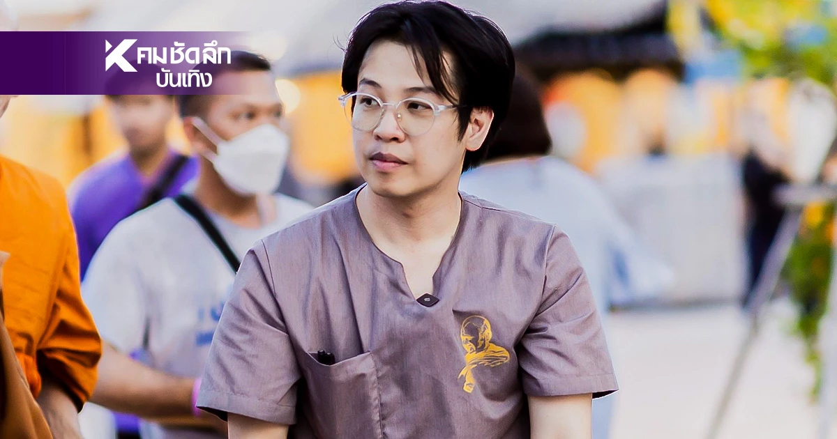 3 ข้อสงสัย? "หมอบี ทูตสื่อวิญญาณ" ดราม่าปมเงินบริจาค งานนี้่ต้องจับตา