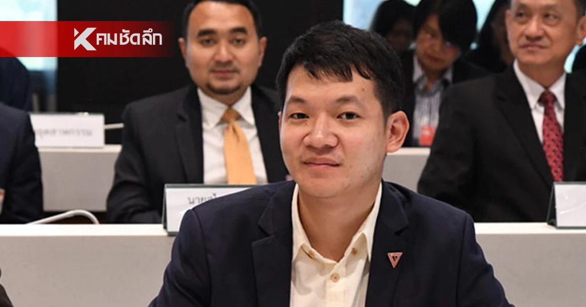 พรรคประชาชน แฉ งบกองทัพบก ขอสร้างอาคารราชการ 4,700 ล้านบาท