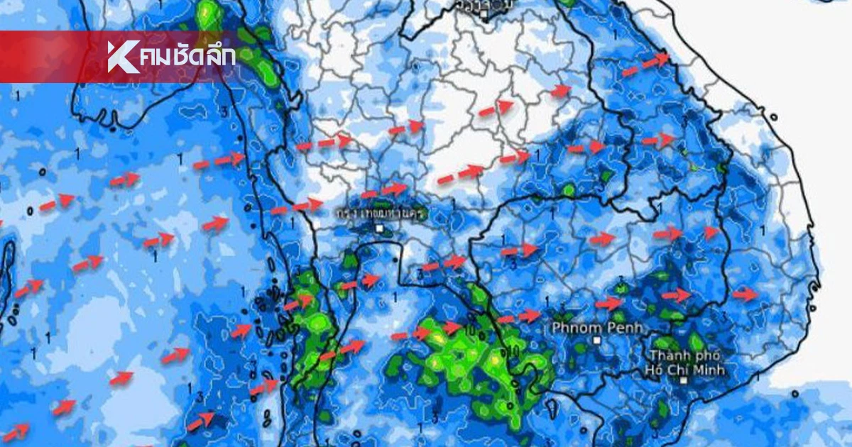 พยากรณ์อากาศวันนี้ 3 ส.ค. 68  ทั่วไทยฝนน้อย มรสุมอ่อนกำลัง