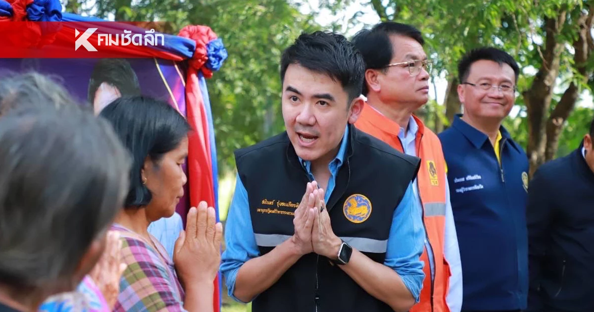 ครม. อนุมัติงบกลาง 1,700 ล้าน สร้างหลุมหลบภัย ช่วยเหลือผู้อพยพ ครม. อนุมัติงบกลาง 1,700 ล้าน สร้างหลุมหลบภัย ช่วยเหลือผู้อพยพ