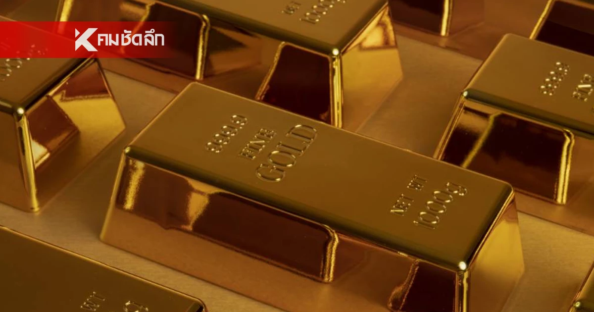 ราคาทองวันนี้ 8 ส.ค.  "ปรับขึ้น" เช็กราคาทอง ล่าสุดกี่บาท