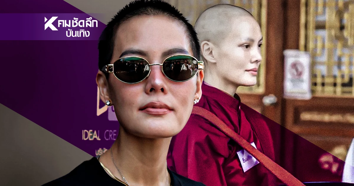 “เจนี่” นั่งแท่นผู้จัด ทำซีรีส์จากแรงบันดาลใจคำสอนพุทธศาสนา
