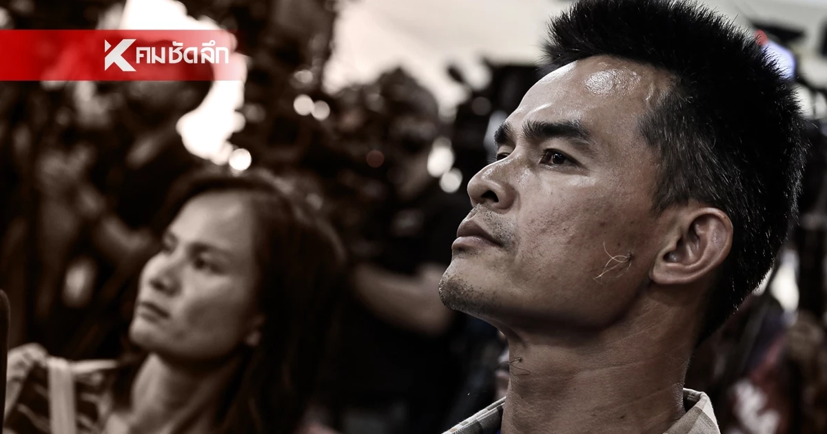 เปิด 3 ข้อหา ศาลอุทธรณ์ พิพากษาแก้ ลงโทษจำคุก "ลุงพล" 26 ปี คดีน้องชมพู่