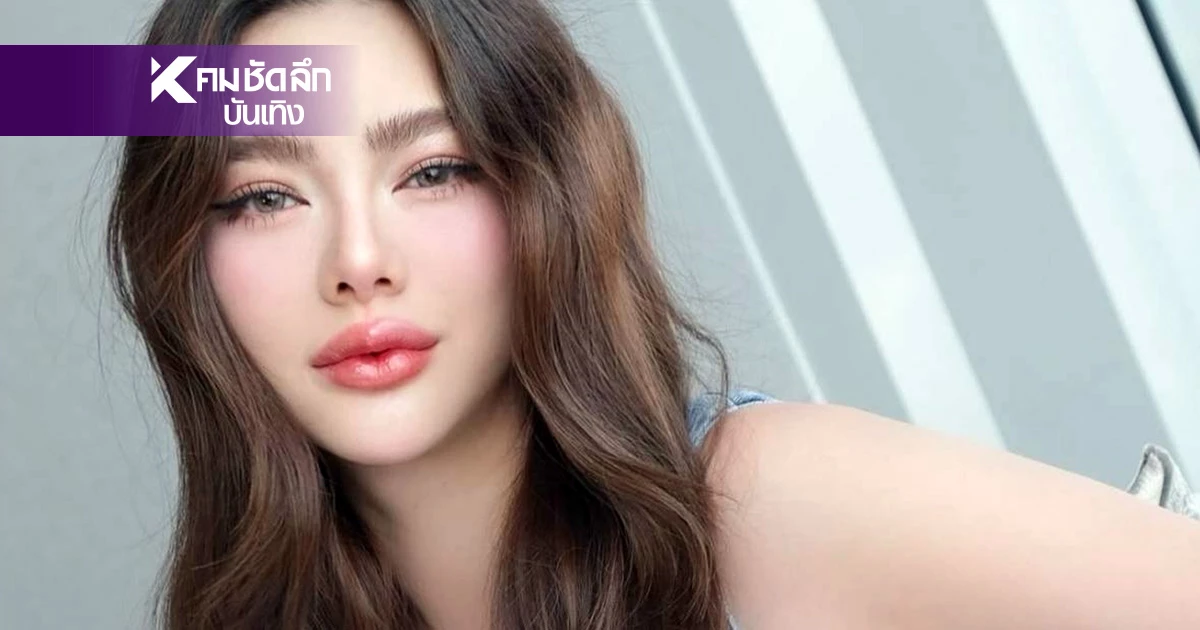 "ดิว อริสรา" เตรียมกลับไทย ร่วมงานศพคุณพ่อ ไลฟ์สด กับ "ไฮโซน้ำหวาน"