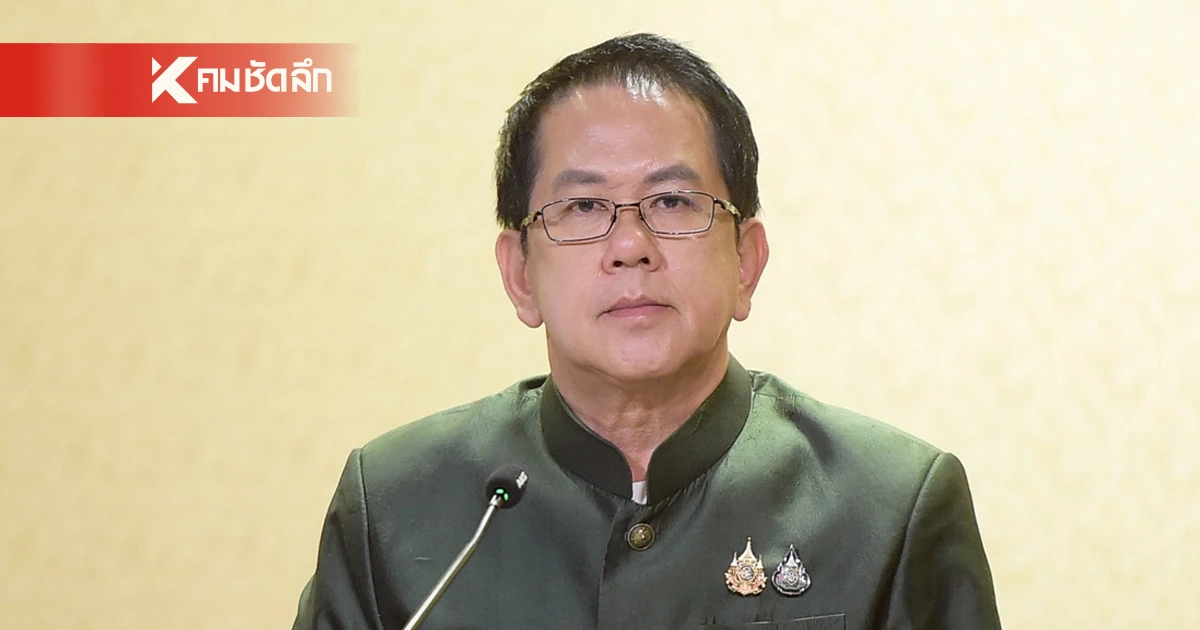 เรียกร้องเช็กเส้นเงิน แหล่งผลิตทุ่นระเบิดสังหาร ชี้ชัดใครสั่งซื้อ