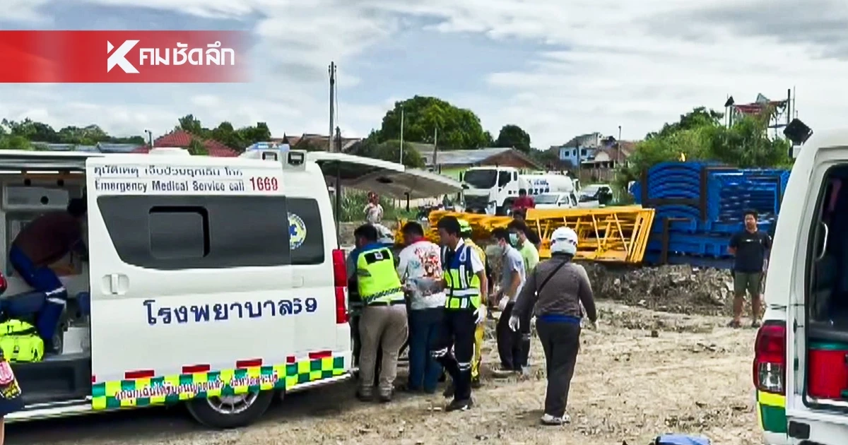 โฟร์แมนชาวจีน คุมงานก่อสร้าง รถไฟความเร็วสูง ถูกรถไฟ เฉี่ยวชนดับ โฟร์แมนชาวจีน คุมงานก่อสร้าง รถไฟความเร็วสูง ถูกรถไฟ เฉี่ยวชนดับ
