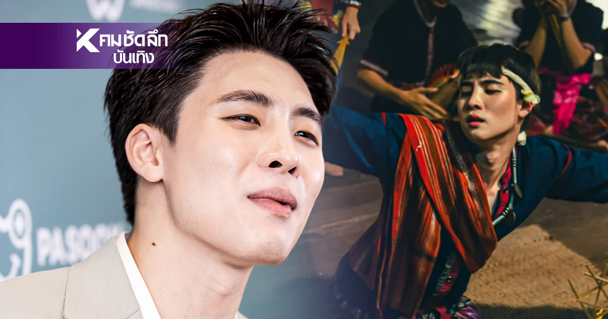 ดราม่า! "มีน พีรวิชญ์"พูดอีสานไม่ชัด ท่าแร่ พระเอกดังไขความกระจ่าง ดราม่า! "มีน พีรวิชญ์"พูดอีสานไม่ชัด ท่าแร่ พระเอกดังไขความกระจ่าง