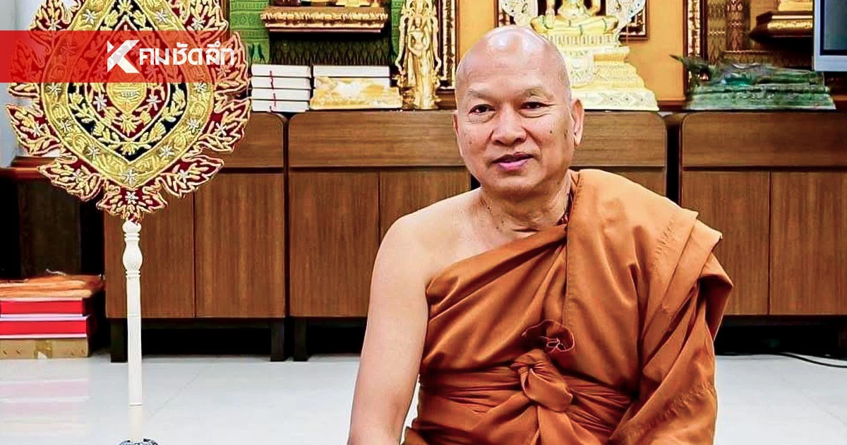 ประวัติ “หลวงพ่ออลงกต” วัดพระบาทน้ำพุ ผู้ก่อตั้งมูลนิธิธรรมรักษ์ ประวัติ “หลวงพ่ออลงกต” วัดพระบาทน้ำพุ ผู้ก่อตั้งมูลนิธิธรรมรักษ์