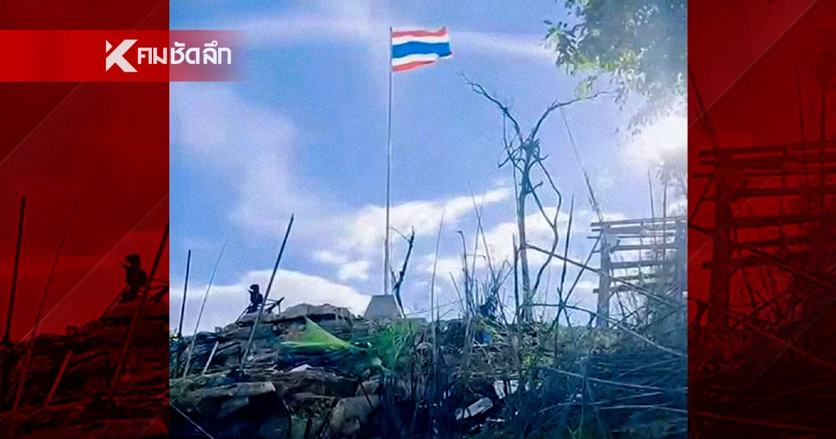 เกิดปรากฏการณ์ พระอาทิตย์ทรงกลด เหนือยอดเสาธงชาติไทย บนภูมะเขือ