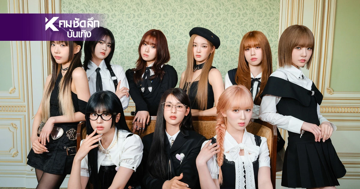 ย้อนดูความสำเร็จ! PRODUCE 101 JAPAN New World ซีซั่น 4 กลับมาแล้ว ย้อนดูความสำเร็จ! PRODUCE 101 JAPAN New World ซีซั่น 4 กลับมาแล้ว