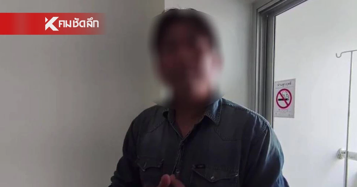 สามีครู ขับกระบะเหยียบ ป.6 เปิดใจขอโทษ พร้อมช่วยเหลือ เยียวยาเต็มที่