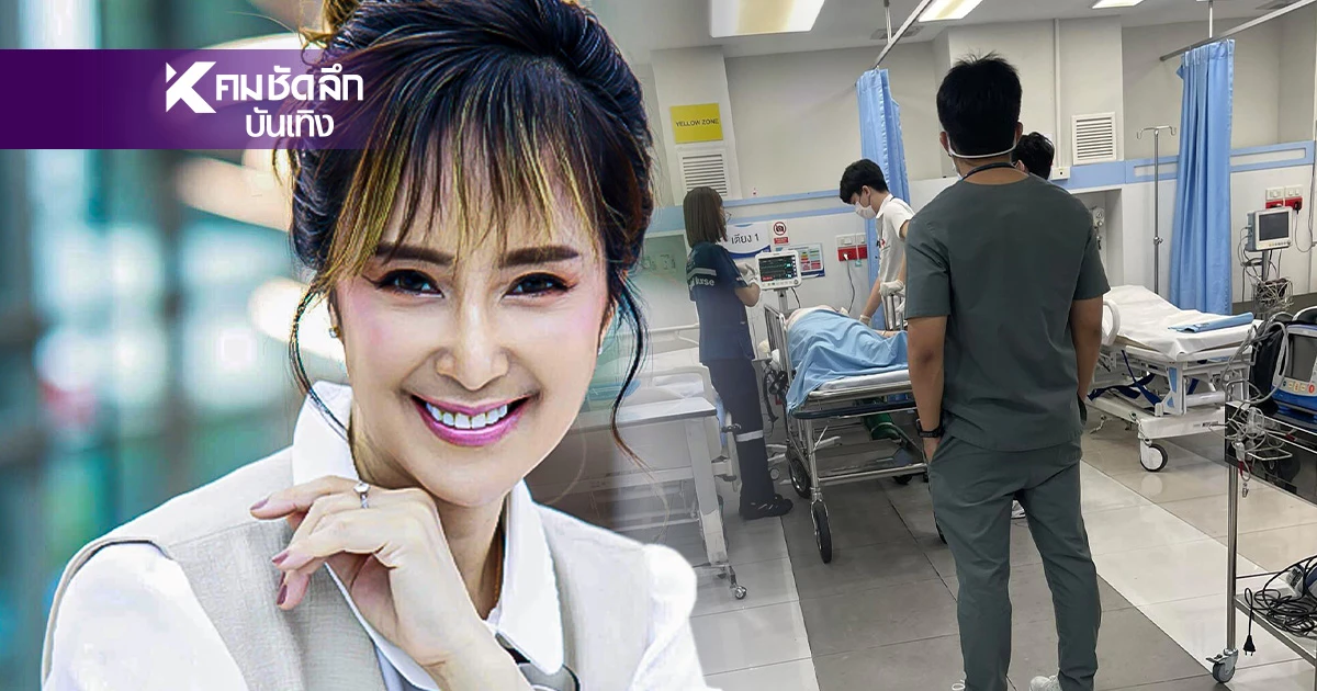 "ต่าย สายธาร" เล่านาทีเฉียดตายกลางดึก หมดสติ-ไร้สัญญาณชีพ