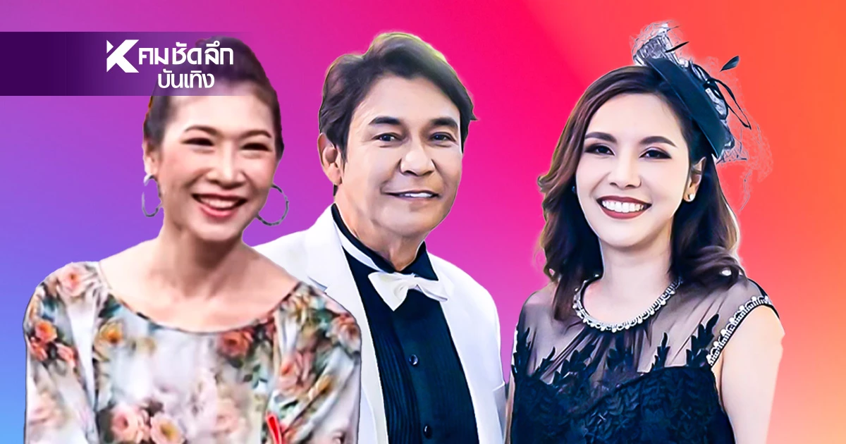 "เบสท์ ปณิชดา" ลูกสาว"เอ๋"โต้กลับ เมียใหม่พ่อ หนังคนละม้วน?