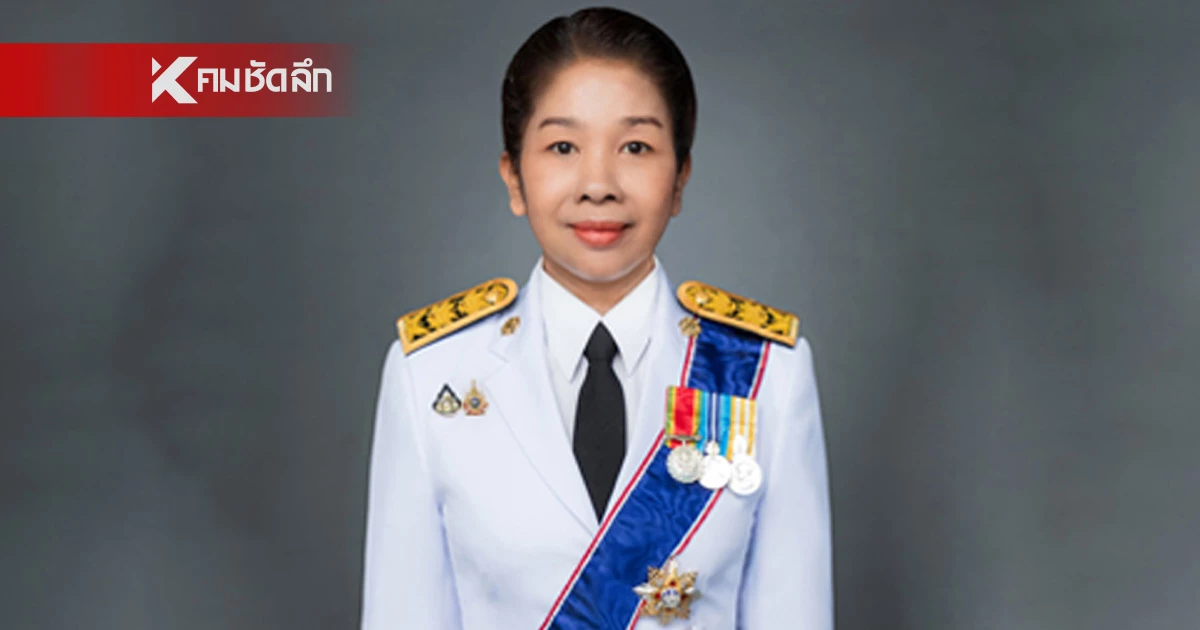 ครม.แต่งตั้ง "อุดมพร เอกเอี่ยม" ดำรงตำแหน่ง ผอ.สำนักพุทธฯ คนใหม่