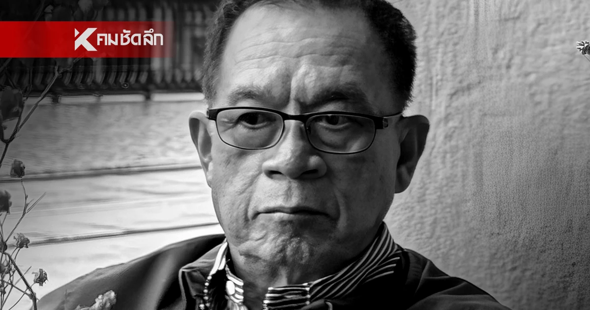 อาลัย 'จรัญ พงษ์จีน' คอลัมนิสต์อาวุโส และที่ปรึกษาในเครือมติชน อาลัย 'จรัญ พงษ์จีน' คอลัมนิสต์อาวุโส และที่ปรึกษาในเครือมติชน