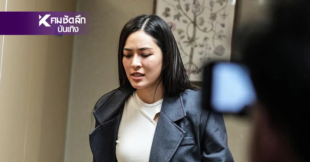 ว๊าย! ภาพ"หลิงหลิง คอง" ระเบิดอารมณ์แรง จัดเต็ม Oops