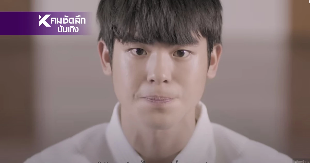 ลูกสาว ขอโทษ "เบสท์ เอกวัฒน์" เราเดินคนละเส้น หยุดว่าพ่อหนูเถอะ