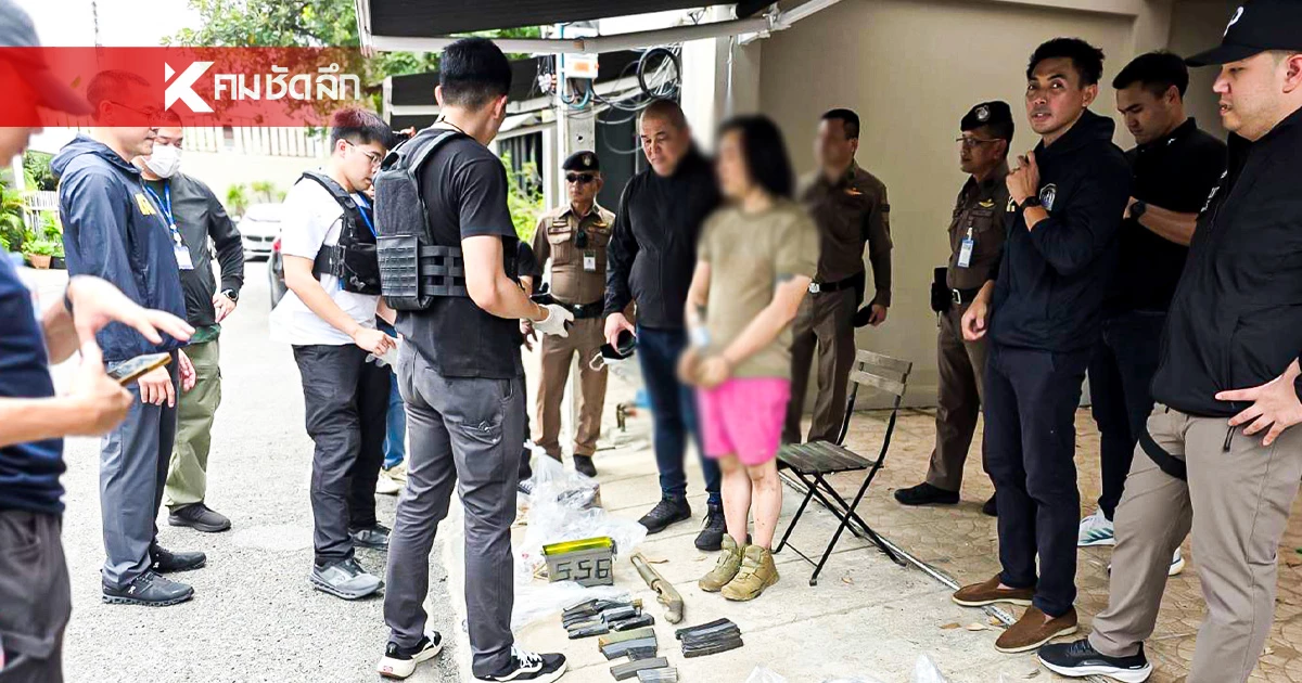 รวบ "ไฮโซลูกนัท" ชักปืนตบสาว บังคับเสพยา ยึดโคเคน พร้อมปืน-กระสุนเพียบ รวบ "ไฮโซลูกนัท" ชักปืนตบสาว บังคับเสพยา ยึดโคเคน พร้อมปืน-กระสุนเพียบ