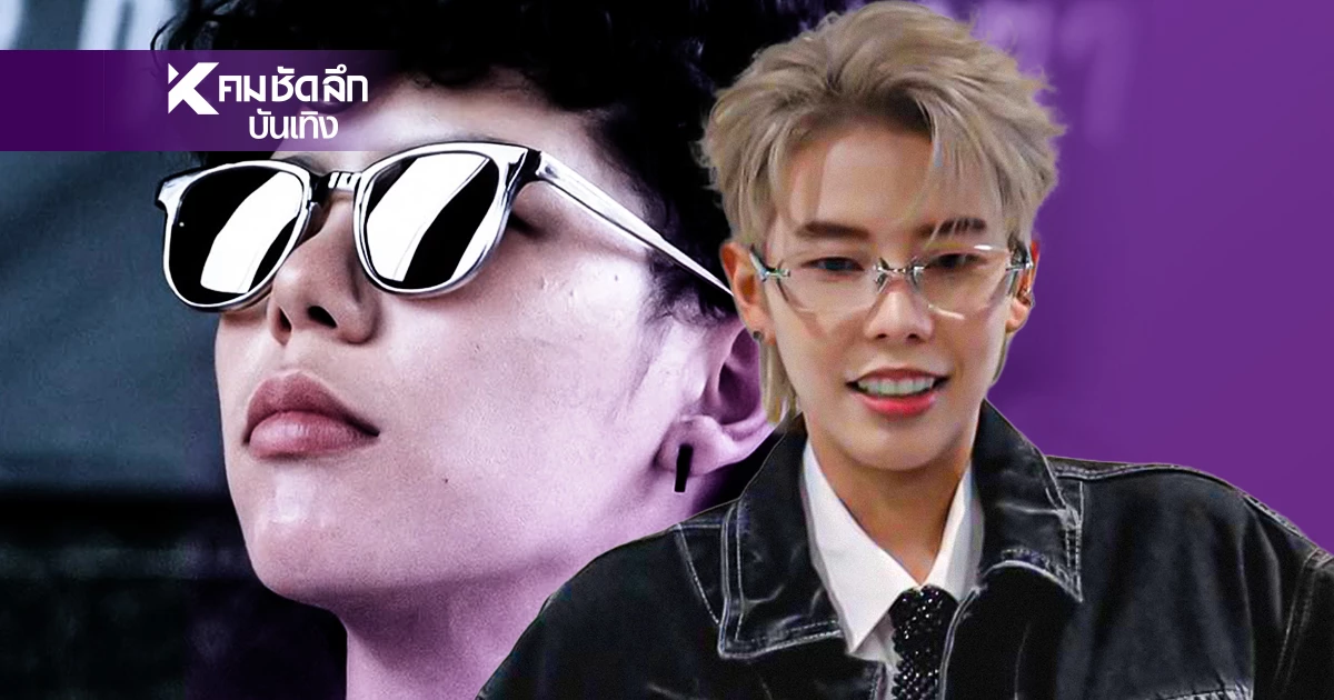 “ป๊ายปาย” งานเข้า!อีกแล้ว ต้นสังกัดออกโรงป้อง ร่อนจดหมายปัดเอี่ยว “ป๊ายปาย” งานเข้า!อีกแล้ว ต้นสังกัดออกโรงป้อง ร่อนจดหมายปัดเอี่ยว