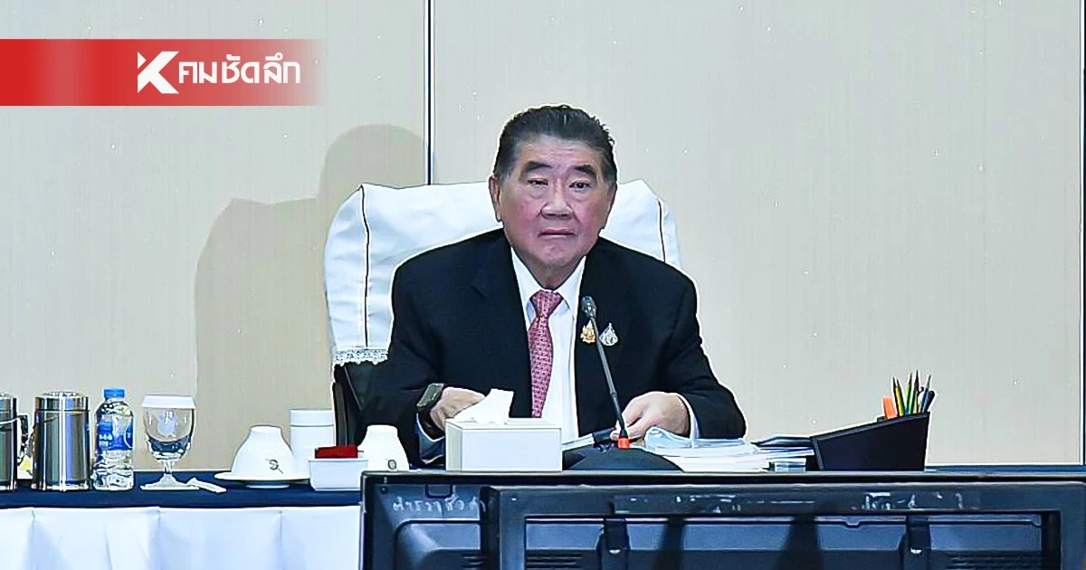 ด่วนที่สุด! "ภูมิธรรม" ลาประชุม ก.ตร. ถกแต่งตั้งนายพลสีกากี ด่วนที่สุด! "ภูมิธรรม" ลาประชุม ก.ตร. ถกแต่งตั้งนายพลสีกากี
