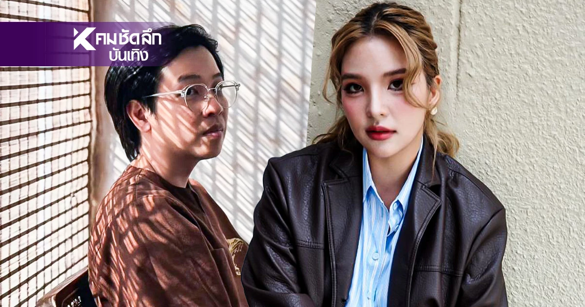 สวนแรง! "อร BNK48" แจงละเอียด สัมพันธ์"หมอบี ทูตฯ" เป็นอะไรกัน