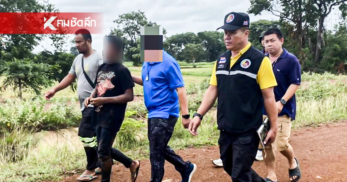 จับสายลับ "กัมพูชา" แฝงตัวสอดแนม ส่งข่าวกลับประเทศ เปิดตัวเลขค่าจ้าง จับสายลับ "กัมพูชา" แฝงตัวสอดแนม ส่งข่าวกลับประเทศ เปิดตัวเลขค่าจ้าง