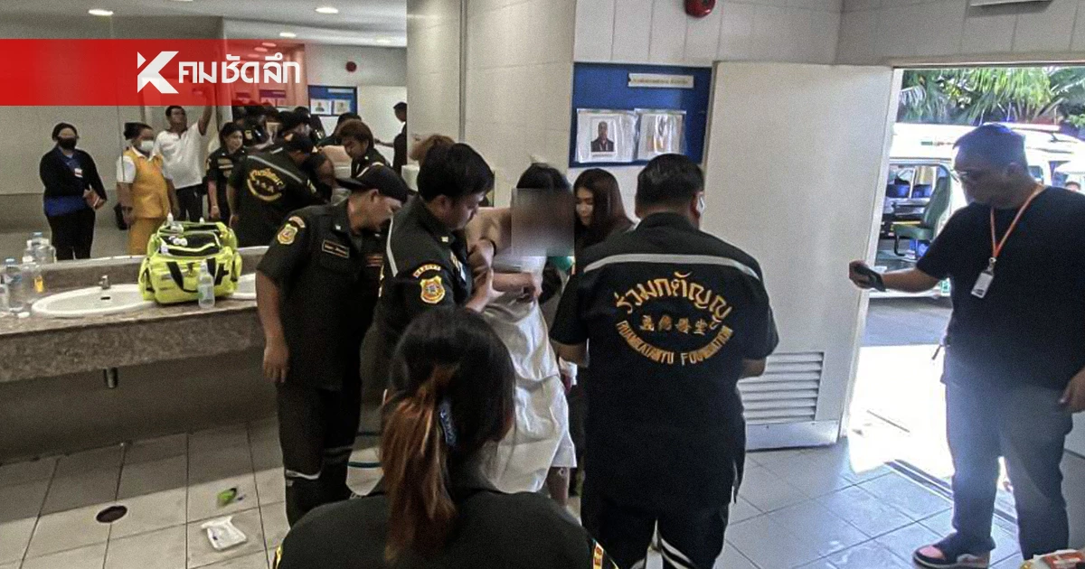 แรงพิษรัก อดีตแฟนสาว บุกสาดน้ำกรดหนุ่มขณะทำงานกลางห้าง