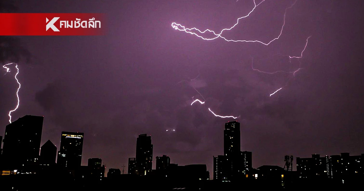 สภาพอากาศวันนี้ ไทยมีฝนตกน้อยลง 20-40% มรสุมกำลังอ่อน
