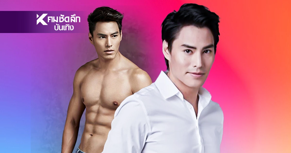 "นาวิน ต้าร์" โดนโยงดราม่าแรง แจงชัดสรุปใช่ไหม? ดาราชายพฤติกรรมสุดยี้