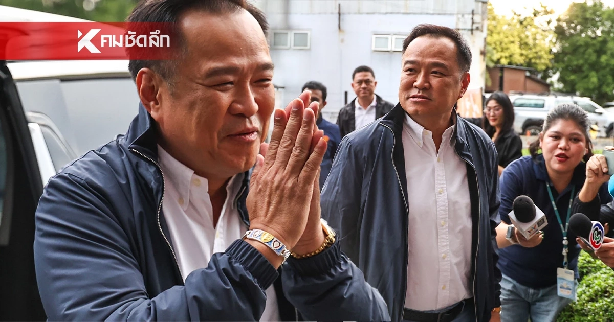 ใครไม่พร้อม.. แต่ "อนุทิน" พร้อมแล้ว เผยมุ่งมั่นเป็นนายกฯ ตั้งแต่ปี 62