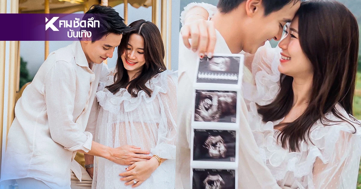 เฮลั่น! "เจมส์ จิรายุ" ประกาศข่าวดีใน "วันแม่แห่งชาติ" ภรรยาท้องแล้ว