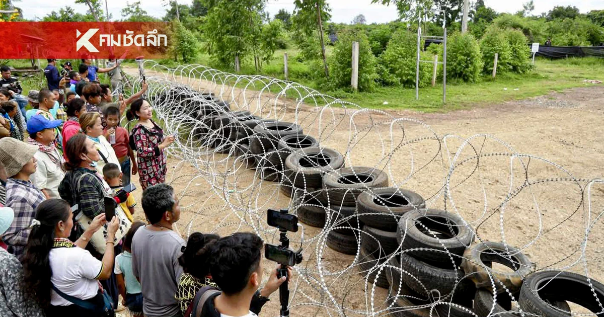 กัมพูชาระดมชาวบ้านก่อม็อบ กดดัน-ด่า ทหารไทย บ้านหนองจาน จ.สระแก้ว
