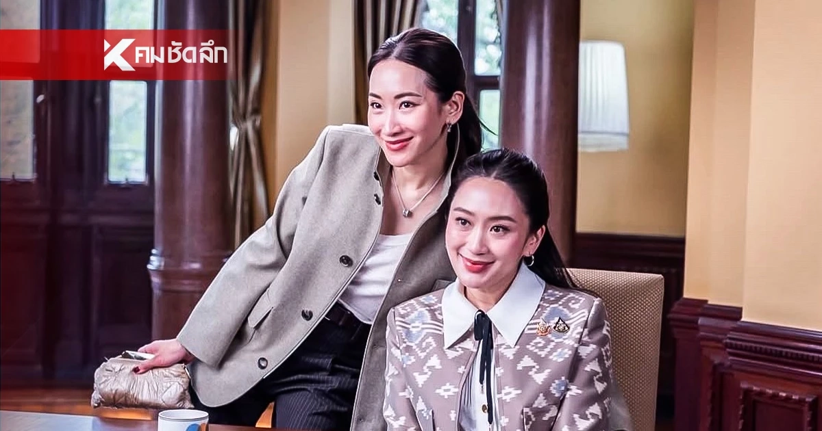 "เอม พินทองทา" โพสต์ซึ้ง ภูมิใจในตัวน้องสาว สง่างาม จนนาทีสุดท้าย