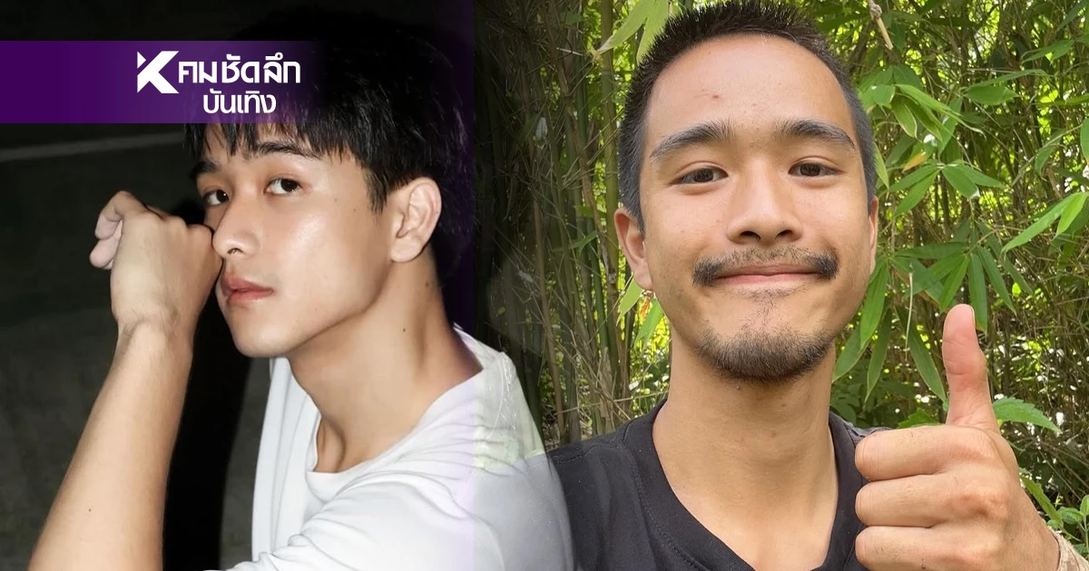 เปิดวาร์ป "ริว ภาสกร"นักแสดงซีรีส์ ก่อนไปเป็นทหารชายแดนไทย-กัมพูชา