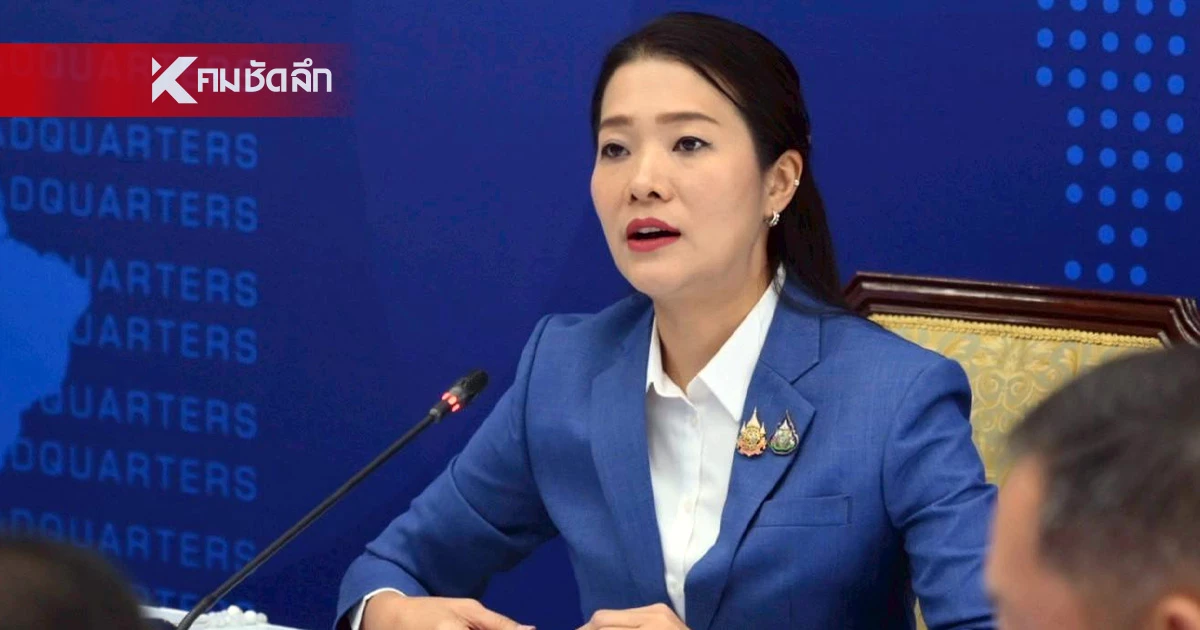 รมช.มหาดไทย สั่งแจงด่วน! งบชายแดน จ.อุบลฯ เบิกจ่ายเพียง 5.5 หมื่น