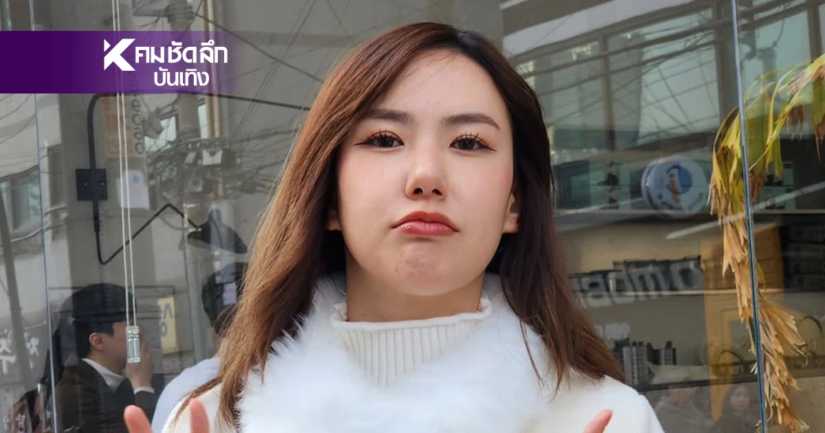 แรง! "เชอรีน" แชร์โพสต์ข้อความ ทำเอาสะดุ้งกันเลยทีเดียว แรง! "เชอรีน" แชร์โพสต์ข้อความ ทำเอาสะดุ้งกันเลยทีเดียว