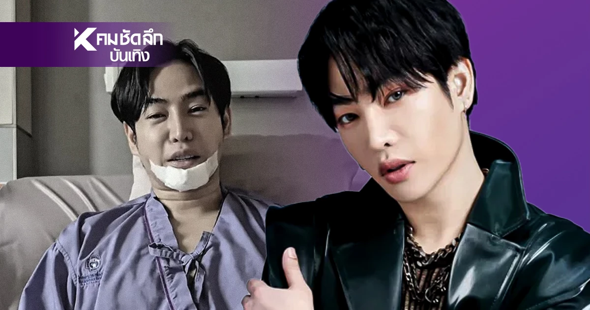 ตร. ส่งเส้นผม "เป๊ก ผลิตโชค" ตรวจหาสารเสพติดแล้ว เตรียมนัดสอบพร้อมคู่กรณี