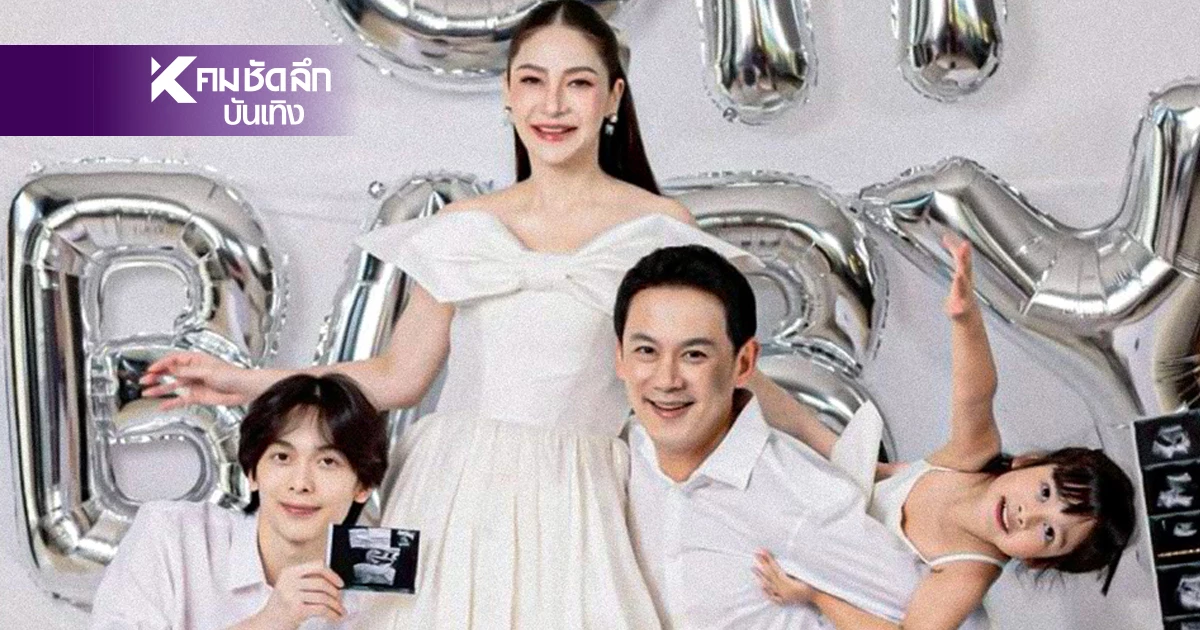 “นาตาลี-ฟลุ๊ค” ประกาศข่าวดีลูกคนที่ 2 มาแล้วทายาทหมื่นล้าน “นาตาลี-ฟลุ๊ค” ประกาศข่าวดีลูกคนที่ 2 มาแล้วทายาทหมื่นล้าน